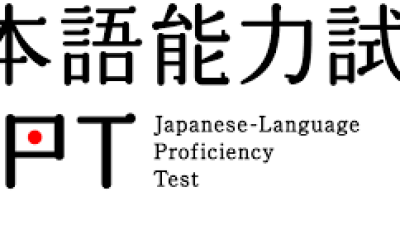 Подтотовка за изпита JLPT от 13 и 18 юни за изпита 2 юли с японски и български преподаватели